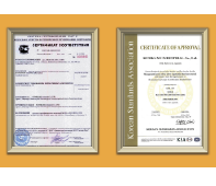 Сертификаты качества опалубочной системы FORA gang-form system